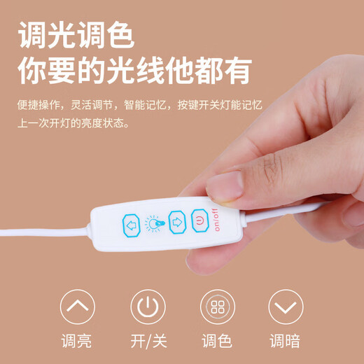 Student Dormitory Study Eye Protection Lamp USB Cool Lamp LED Lamp Magnetic Desktop Lamp Bedside Lamp Rechargeable Reading Lamp Strip Lamp Dimmable and Color Adjustable Direct Plug and Long Battery Life 25CM Rechargeable + Plug and Charge Dual-use Three-level Dimming Premium Packaging