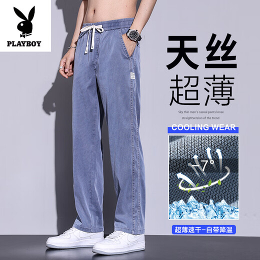 花花公子（PLAYBOY）天丝男裤宽松直筒夏季轻薄新款2025冰丝运动松紧腰阔腿休闲裤子男 1048-浅蓝色 M (建议体重 90-115 斤)