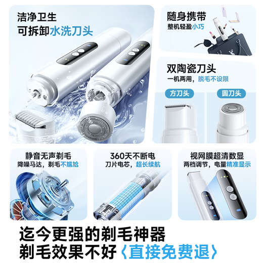 XIBOKA imported from Germany, electric shaver, private part shaver, armpit hair removal machine for men and women, pubic shaver, hair trimmer for girls, hair removal instrument, rouge powder, double head washable, wet and dry use, shaving cleanly without hurting the skin, safe and painless hair removal