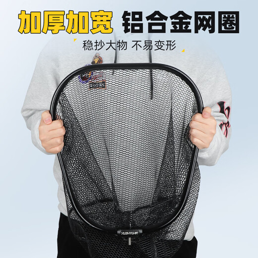 Fishing source copy net head copy net net pocket anti-hanging fish net light and hard competitive net head fishing accessories fishing gear supplies 45cm deepened triangle large object net head