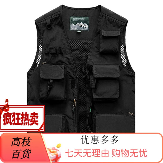 JP 春夏秋薄款男装马甲多口袋速干登山摄影外套9898 9898灰色 L(适 黑色 4XL(适合185斤-200斤) 均码