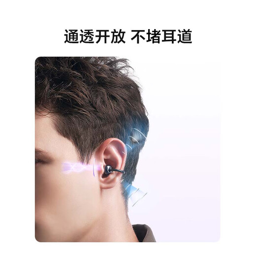 Honor personally selected ear clip-on headphones Honor headphones Bluetooth headphones Dual microphone noise reduction for calls Long battery life Comfortable Suitable for Honor Huawei mobile phones Sea Breeze Blue