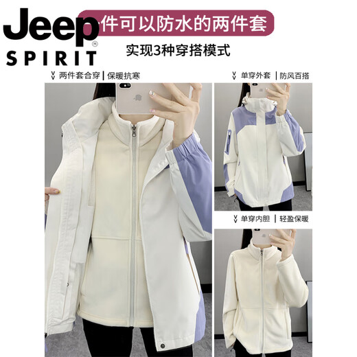 Jeep (Jeep) Chaqueta para mujeres en otoño y invierno al aire libre tres en uno Traje de montañismo informal impermeable a prueba de agua para mujeres para mujeres Rosa rosa Jacket XL XL