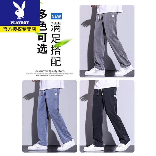 Playboy Tiansi Celestial Casual Hosen für Männer Sommer dünne 2025 neue Modemarke gerade losen Eis Seiden mit Breitbein Denimhosen 1048 = hellblau L (empfohlenes Gewicht 116-135 Jin [Jin entspricht 0,5 kg]))