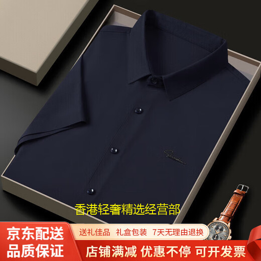 GUYN男装品牌2025烫钻短袖衬衫男士夏季爸爸装纯色商务休闲衬衣男 白色 白色 S 165