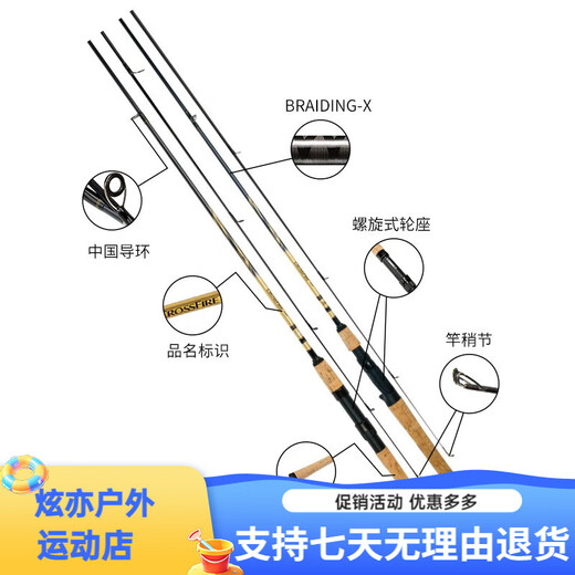 DAIWA 21 new CROSSFIRE CFF Lure rod, wide-used long-range carbon fishing rod, 682mlb gun handle, medium soft adjustment 2.03m