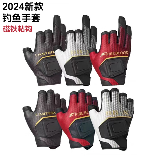 SHIMANO Fishing Gloves Rock Fishing Gloves Luya Genuine Leather Non-Slip Breathable Sunscreen GL110V Sticky Hook 23 Styles Three Finger Gray XL