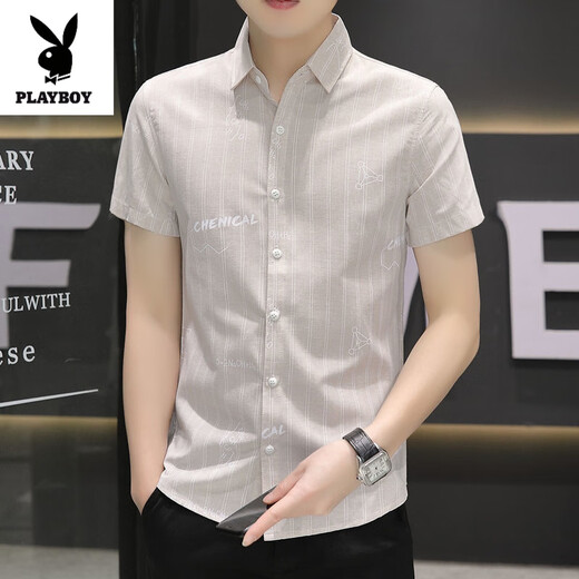 花花公子（PLAYBOY）冰丝衬衫男士商务休闲短袖夏季免烫抗皱正装衬衣青年职业上班寸衫 HTB-844卡其 L 105-120斤