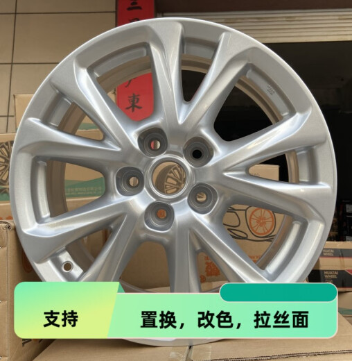 丽田适配马自达16/17/18/19寸M6睿翼CX-4阿特兹昂克赛拉CX-5 CX7 轮毂 17寸H691F黑