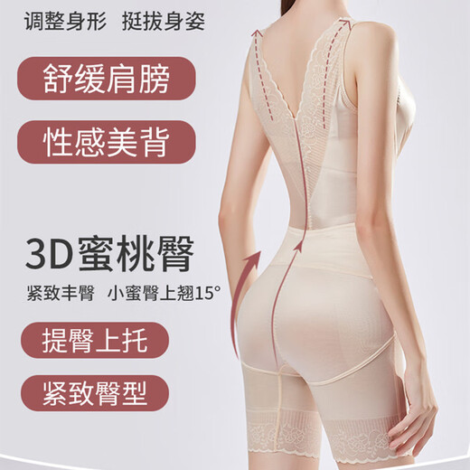 无痕收腰收腹提臀束身连体后脱塑身衣产后塑形薄款美体衣女 黑色 后脱款 3XL :156-170斤