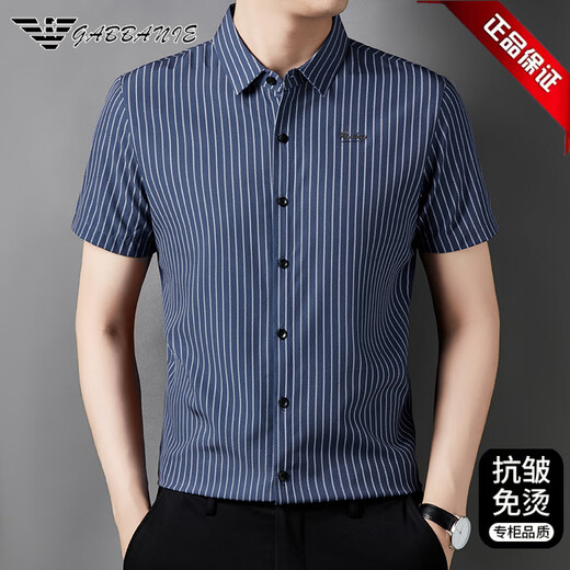 奇阿玛尼亚男士短袖衬衫夏季休闲中青年高弹丝光棉免烫半袖衬衣潮 黑色6628款 M 165[建议95-120斤]