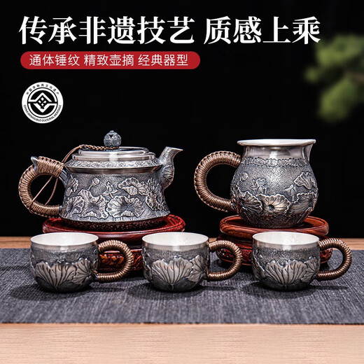 银壶茶具套装清荷雅韵纯银999烧水壶泡茶壶公道杯品茗杯高端茶道 清荷雅韵大壶六件套1585克 证书 50ml-1200ml