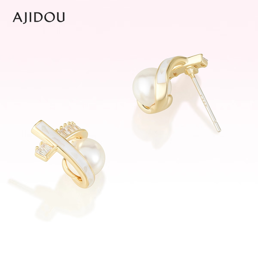 AJIDOU Ajidou earrings for women, the same style in offline malls, niche design pearl zircon pendant earrings, light luxury and versatile