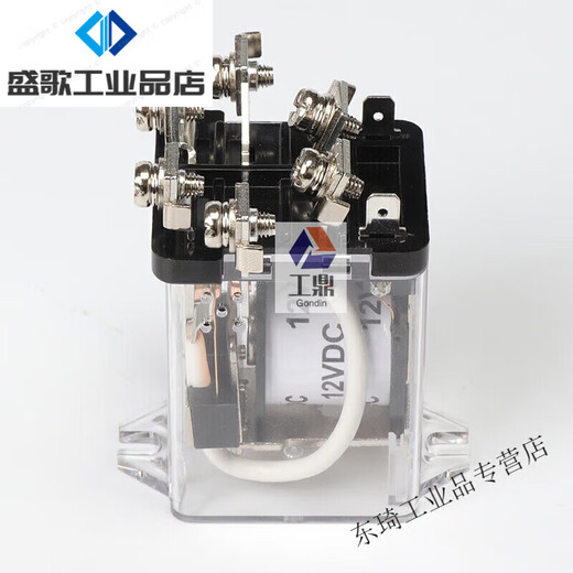 Suitable for Liard electromagnetic relay LJQX-63F/2Z two open and two closed high current 60A 12V 24V 220V customized custom 12V 80A one open and one closed