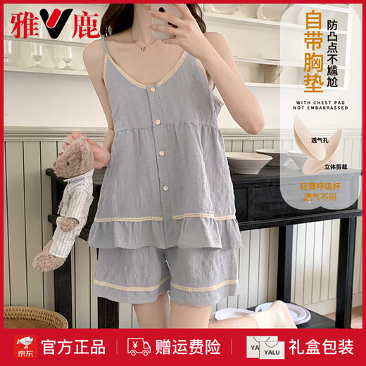 
Yalu gentle wind pajamas for women in summer suspender cloud cotton thin sweet mist blue with chest pad student home clothing set 9904 apricot color [with chest pad removable] XL [recommended weight 110-125 Jin [Jin equals 0.5 kg]]