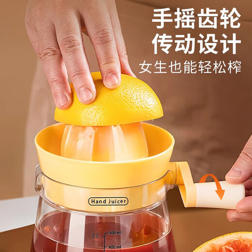 Jinghui Stron manual juicer orange juice press orange juice special juice pomegranate lemon juicer