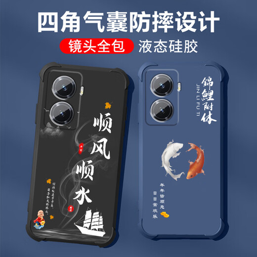 Not spicy for vivoy77-5g mobile phone case men's lens full-edge liquid silicone four-corner airbag anti-fall protective cover micro-matte inspirational text cartoon new style ou1283 be a vulgar person - cool black vivoy77-5g [single shell]