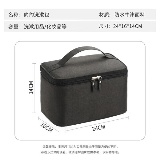 Chengyang Wash Bag Men's Travel Bag Large Capacity Storage Bag Dry and Wet Separation Sports Waterproof Portable Swimming Bag Elegant Black Wash Storage Bag Large Capacity Storage/Convenient Travel