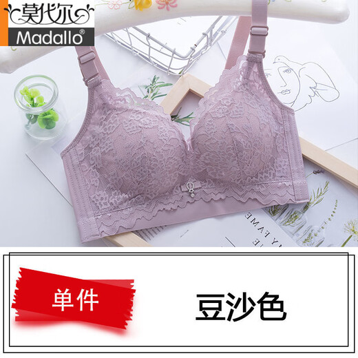 莫代尔内衣女士款小胸聚拢显大无钢圈收副乳洞洞杯透气孔蕾丝文胸罩 豆沙色 75A 34