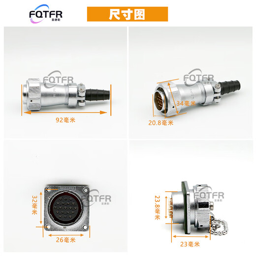 WEIPU aviation plug WY24 234910121912B core waterproof connector TI/Z square socket WY24-12 core plug WY24J12TI