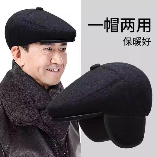 Youth, middle-aged and elderly men's autumn and winter warm ear protection hats, forward hats, leisure travel old hats, grandpa dad hats, berets - black, one size fits all