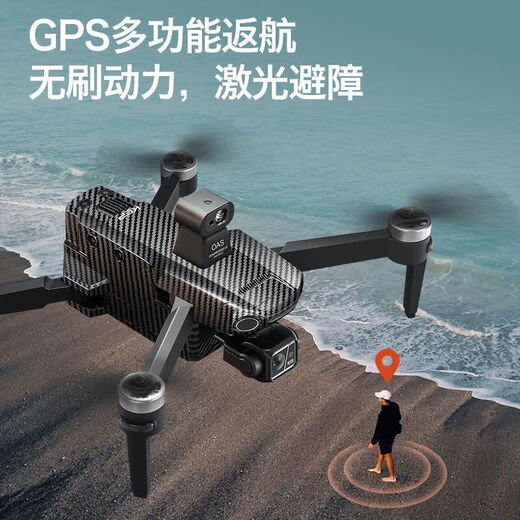 
Drone aerial high-definition digital image transmission of four-axis intelligent long-range 60 minutes zoom folding photography 8K single camera-5G retracement 20 kilometers + storage bag (dual battery) high-quality accessories bag + charging cable + warranty