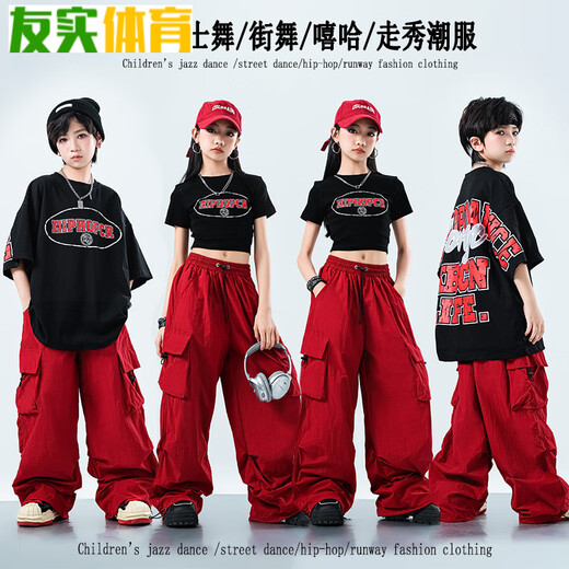 Er Jiagong Street Dance Kinderkleidung trendige Kleidungsstücke Mädchen Sommer Kurzärmler Top Street Dance Set Jungen mit hoher taillierter Navel Kinder Jazz Dance Kleidung Kurzarm: A672 Black Short-Ärmer Top + B240 Wein D 120 cm