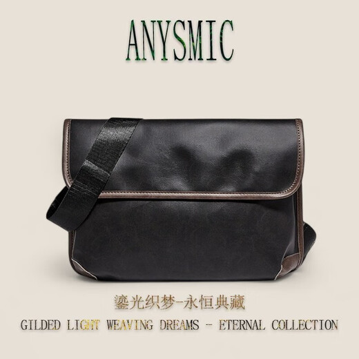 
AnySmicSUSTYLE International First-line Brand Retro Crossbody Bag Chest Bag 2025 New Niche Commuter Casual Waist Brown