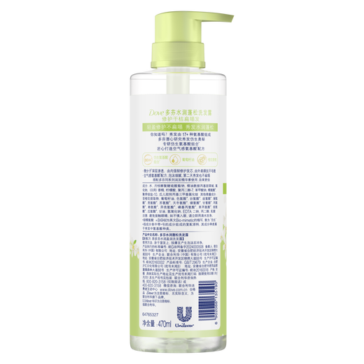 
Dove (Dove) silicone-free fluffy amino acid shampoo 470ml orange blossom, dry flat hair, fragrant shampoo
