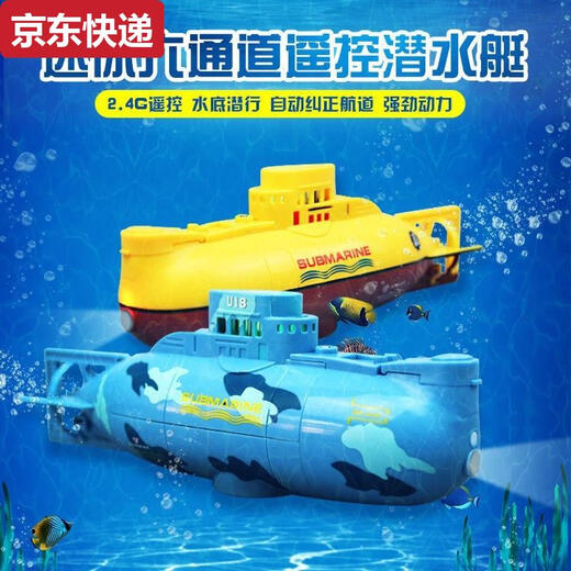MINI -U -Boot -Fernbedienung der Fernbedienung kleiner Atom -U -Boot -Bootsbootmodell -Fischtank kann unter elektrische Kinderspielzeug für Kinder eingetaucht werden. Gelbes U -Boot 6 Kanäle + mit Wasserdruckbehälter. Mit Ladekopf + Fernbedienungsbatterie + Schraubendreher