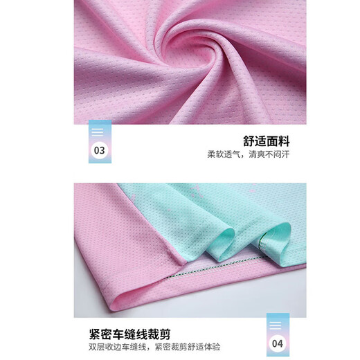 尚帛锦羽毛球服套装定制男女比赛训练队服球衣情侣运动速干排球羽毛球衣 3923A男粉色+3638白裤 XL
