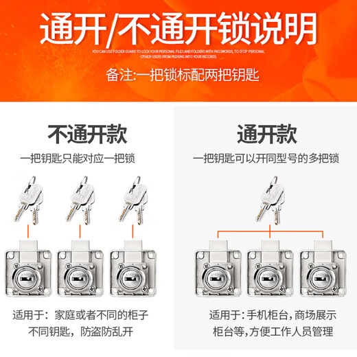 
AIFENGGE old style office drawer lock cabinet lock furniture cabinet lock length double opening door lock counter lock oblique tongue lock lock lock alloy 13822 lock short core (not open)