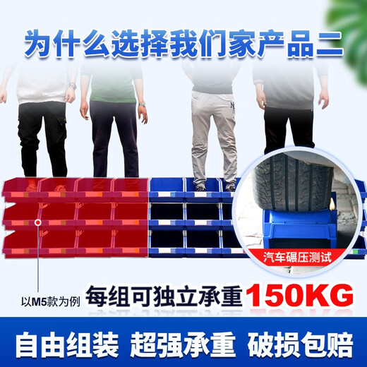 Yonghuanying Cube Parts Storage Box Warehouse Shelf Inclined Plastic Box Hardware Accessories Materials Screw Tools M12140*105*75 can be hung on the back single