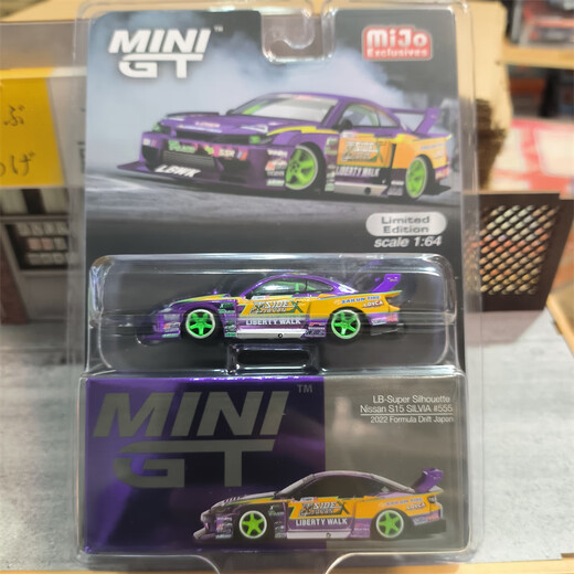 Mini GT 1/64 Carte suspendue Spot Porsche Lamborghini Nissan Bentley Land Rover Alloy Model [Non. 679] Red Bull Red Bull RB16b # autres