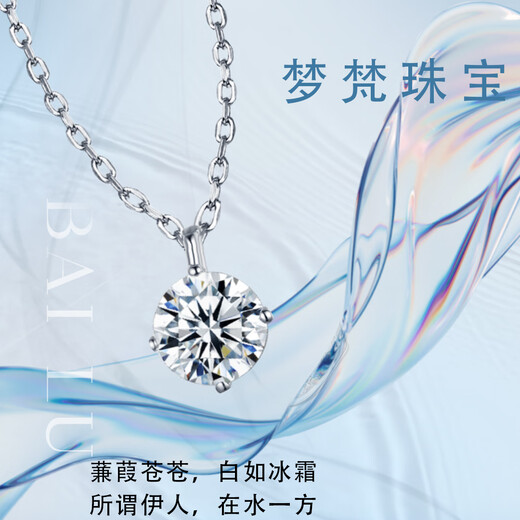 Genuine PT999 gold diamond necklace, classic four-claw pendant, versatile for men and women, exquisite birthday gift for girlfriend, four-claw diamond pendant