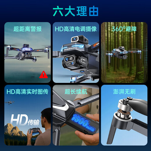诺巴曼（NuoBaMan）无人机高清航拍GPS定位带屏遥控飞机儿童飞行器入门男孩生日礼物 全息液晶屏丨智动跟踪-避障-质保 送随心换