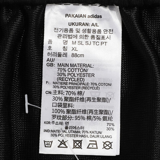Adidas (adidas) hoodies men's trousers autumn new sports pants fitness training comfortable running training casual versatile fashion trousers GK9226/single layer XL