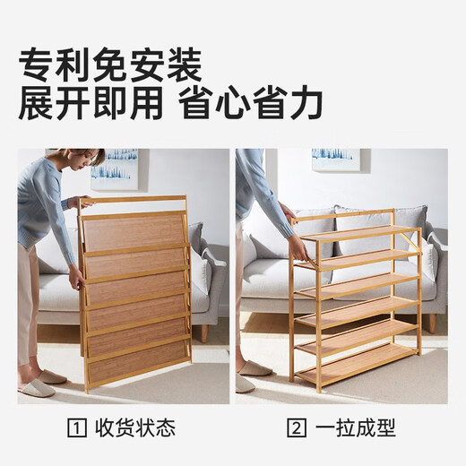 Editor-in-chief Xiang Shoe Rack Home Door Small Entry Simple Shoe Cabinet Free Installation Folding Multi-layer Storage Rack 4 Layers 70