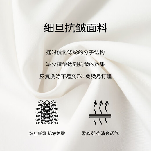 
Evely anti-wrinkle basic shoulder style workplace commuting cotton shirt for women 2025 autumn new small top This white S 80-105Jin [Jin equals 0.5 kg]
