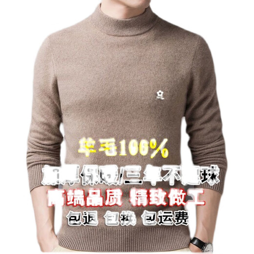 Mengte cardigan half turtleneck middle-aged men's winter thick cashmere sweater warm sweater Daddy suit Meng 9711-dark green [thickened cardigan] 165/80A suggestion 95-115Jin [Jin equals 0.5 kg] All size