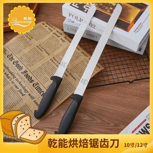 Bread knife serrated toast special knife, commercial private household baking knife, western-sized knife, wide-tooth 14-inch saw knife, QN3889