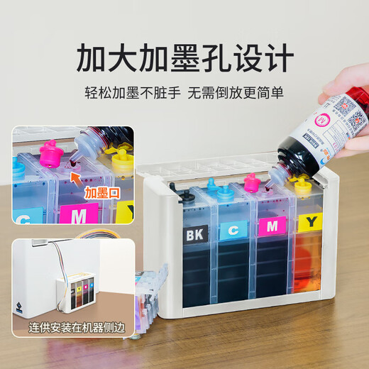 Weicai convient à HP 9730/9720 cartouche à encre d'origine HP Imprimante de grande capacité 4 couleurs compatible avec un ensemble de fournitures continues universelles de 400 ml [2 ensembles d'encre]