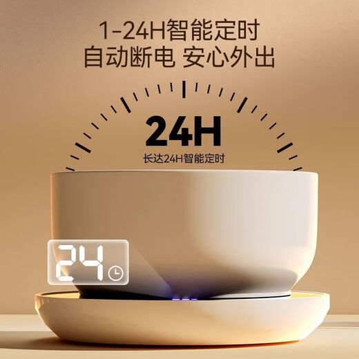 恒温加热宠物猫咪狗狗饮水机自动喂食喝水器保温陶瓷水碗酸奶机 恒温白色直口碗(400毫升)