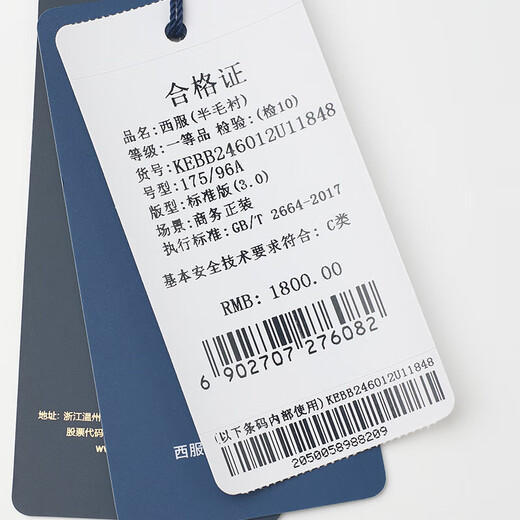 Angel Bird Suit Men's Australian Wool Selection Easy-care Business Formal Wool Suit Pants Men Royal Blue 50 A (180/100) / Please note waist or trousers