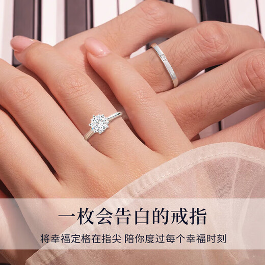 Central Fashion Fashion Chinese Gold Diamond Ring Moissanite Ring Couple Ring Proposal Ring Birthday Gift One Pair for Girlfriend