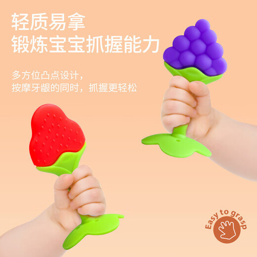 New baby teether, silicone molar stick, finger-eating stick, baby soothing chewing gum, anti-eating hand artifact, mouth-appetite, strawberry + grape