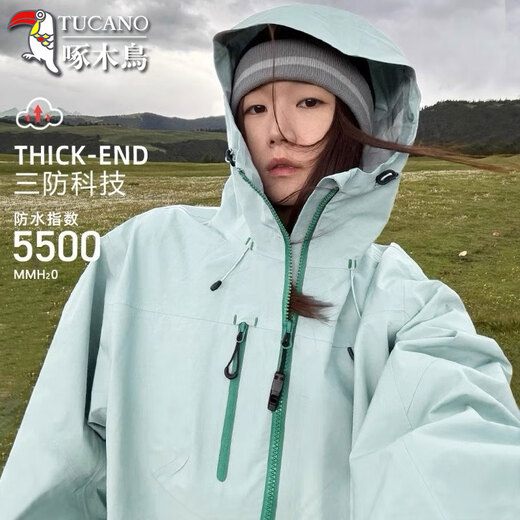 Woodpecker super beautiful jacket jacket for men and women 2025 new outdoor dopamine windproof waterproof three-in-one mountaineering suit kale gray [single coat丨no inner liner] M