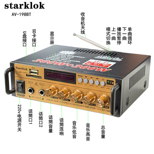 Starklok2025款bt198全新升级正版迷你小型功放机多功能大功率家用功放