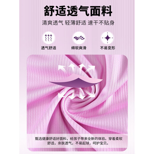 许棋杏儿童足球服套装男女童定制小学生速干透气足球衣比赛训练队 9227-浅绿色(男女同款) 16码(身高90-100cm)