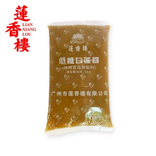 莲香楼广州馅料5kg烘培糕点月饼包点酥饼原料红豆沙低糖莲蓉芝麻 12342芒果馅20kg